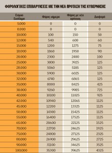 assets_LARGE_t_942_44447911